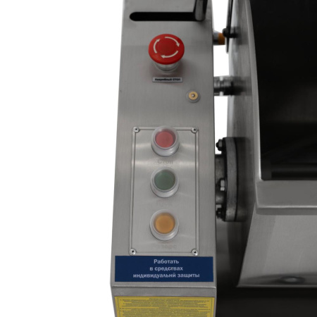 Тестомес HWJ-12.5(J) Foodatlas (220V)